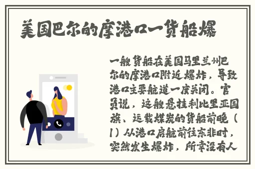 人与畜禽CORPORATI